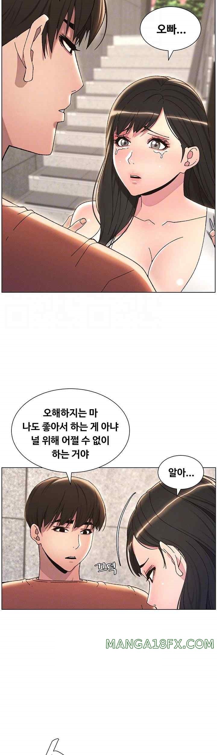 A Secret Lesson With My Younger Sister Raw - Chapter 15 [photo 8] - MangaPorn