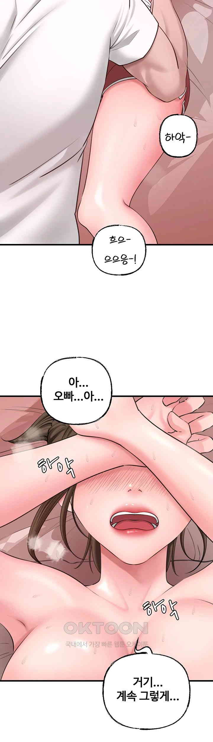 Not the Daughter, but the Mother Raw - Chapter 13 [photo 19] - MangaPorn