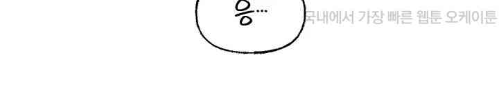 Not the Daughter, but the Mother Raw - Chapter 13 [photo 3] - MangaPorn