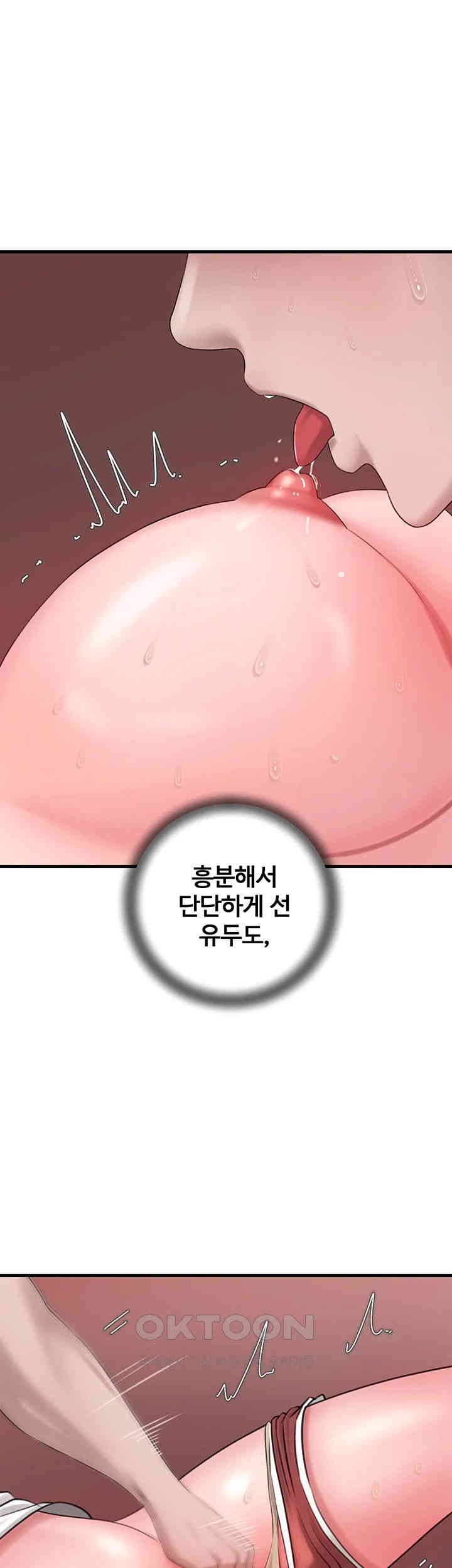 Not the Daughter, but the Mother Raw - Chapter 13 [photo 30] - MangaPorn