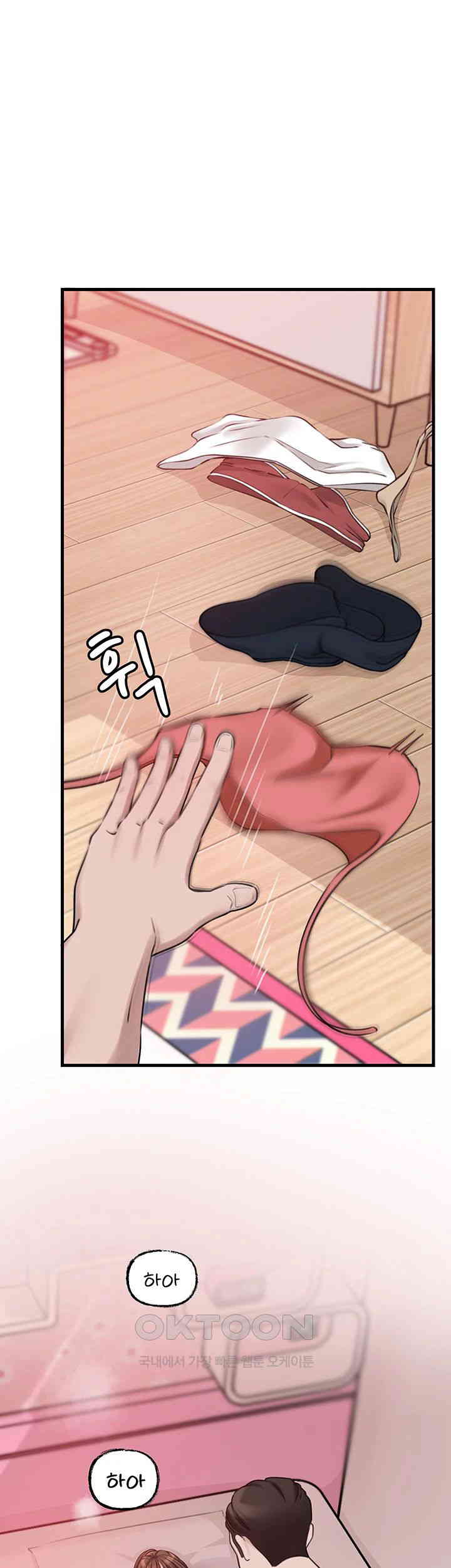 Not the Daughter, but the Mother Raw - Chapter 13 [photo 35] - MangaPorn