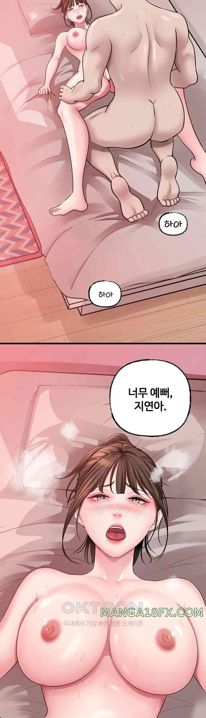 Not the Daughter, but the Mother Raw - Chapter 13 [photo 36] - MangaPorn