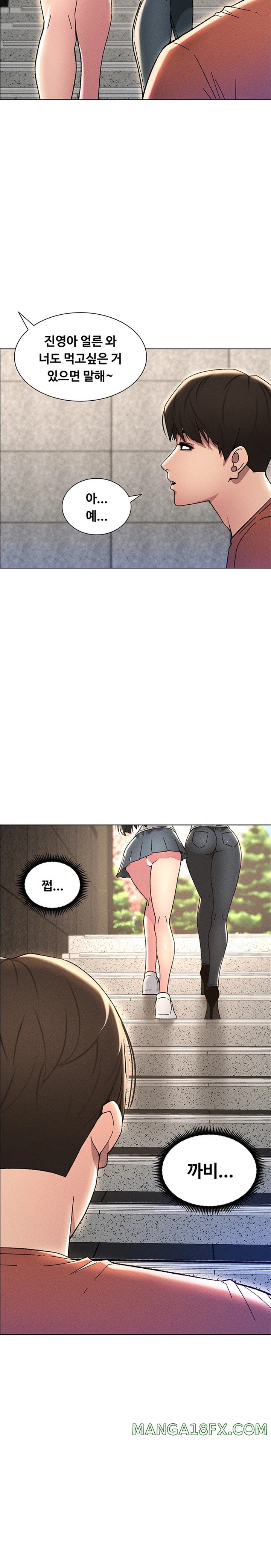 A Secret Lesson With My Younger Sister Raw - Chapter 16 [photo 11] - MangaPorn