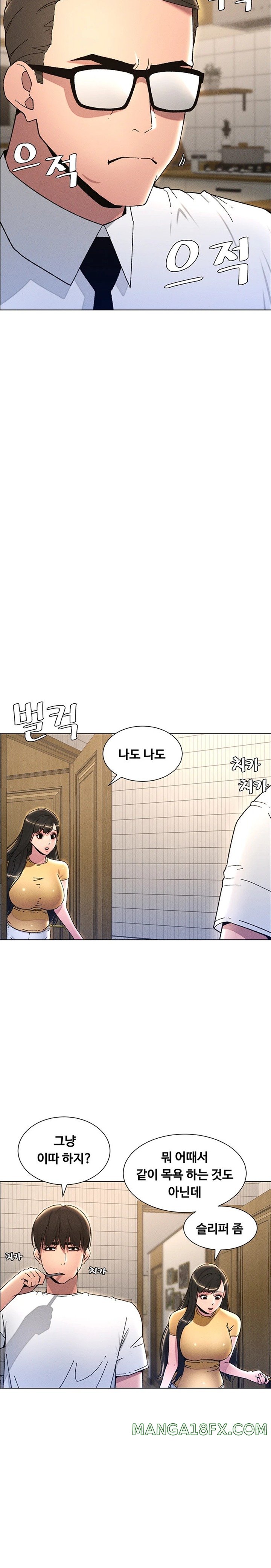 A Secret Lesson With My Younger Sister Raw - Chapter 16 [photo 16] - MangaPorn