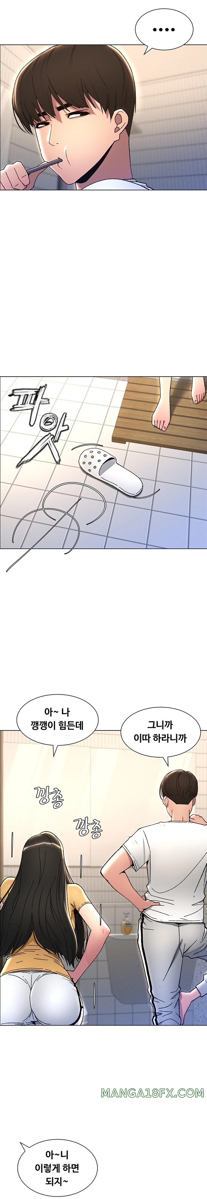 A Secret Lesson With My Younger Sister Raw - Chapter 16 [photo 17] - MangaPorn