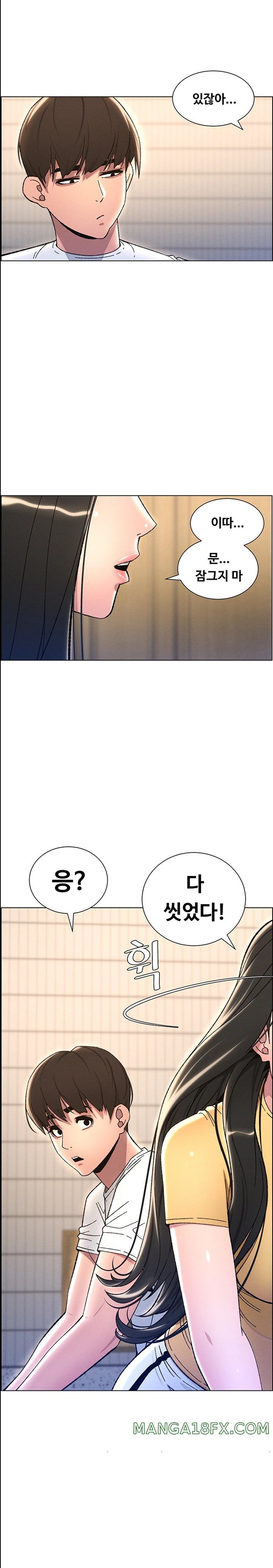 A Secret Lesson With My Younger Sister Raw - Chapter 16 [photo 22] - MangaPorn