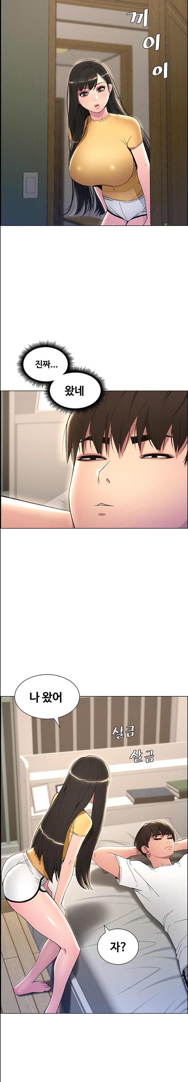 A Secret Lesson With My Younger Sister Raw - Chapter 16 [photo 27] - MangaPorn