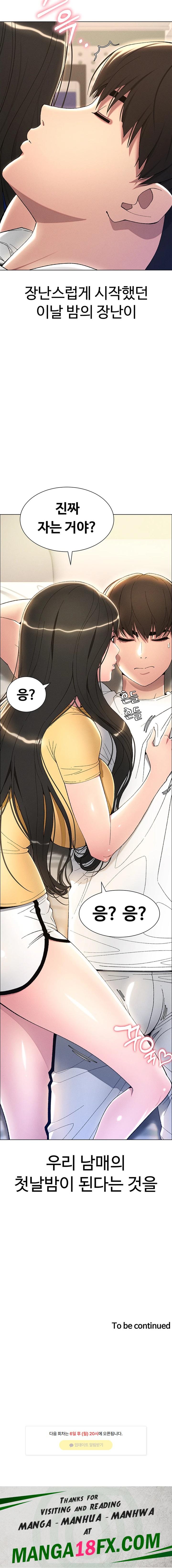 A Secret Lesson With My Younger Sister Raw - Chapter 16 [photo 29] - MangaPorn