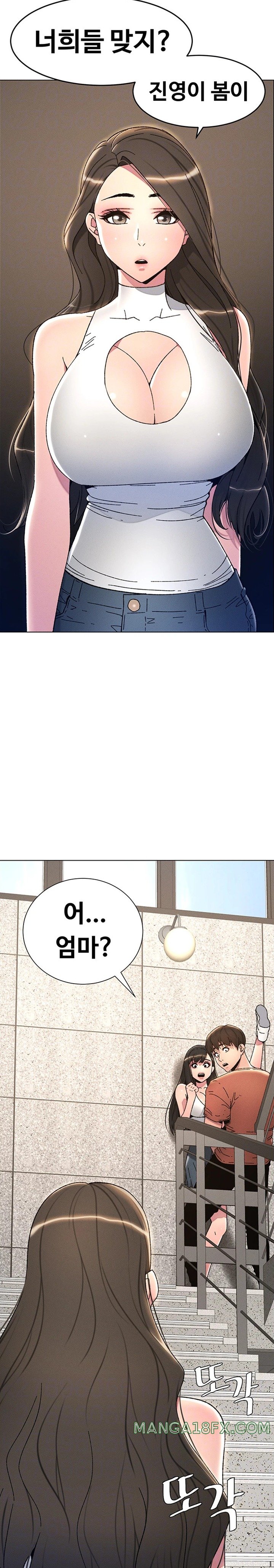 A Secret Lesson With My Younger Sister Raw - Chapter 16 [photo 3] - MangaPorn