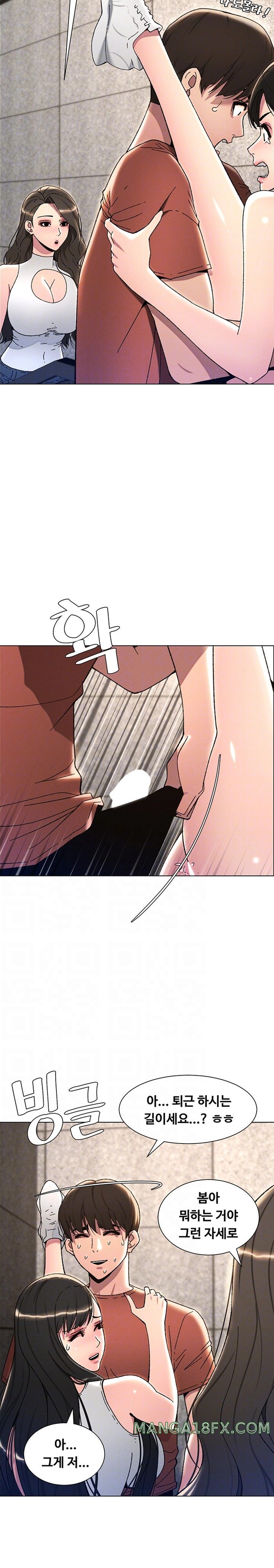 A Secret Lesson With My Younger Sister Raw - Chapter 16 [photo 5] - MangaPorn