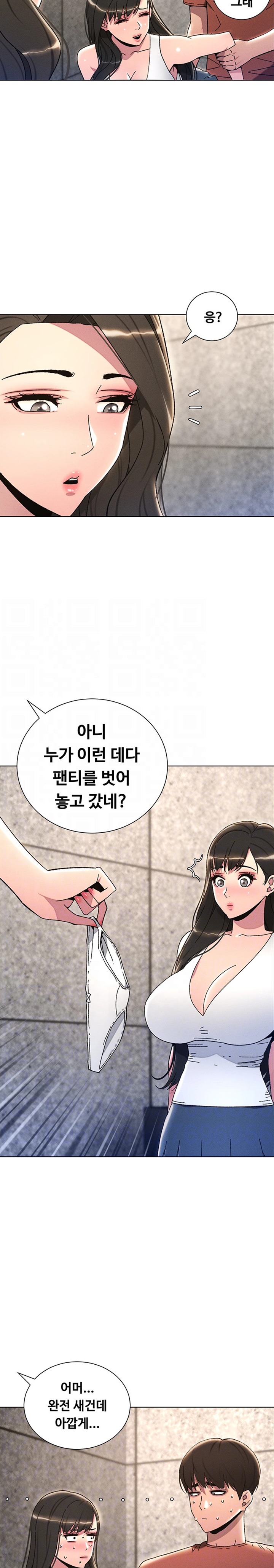 A Secret Lesson With My Younger Sister Raw - Chapter 16 [photo 7] - MangaPorn