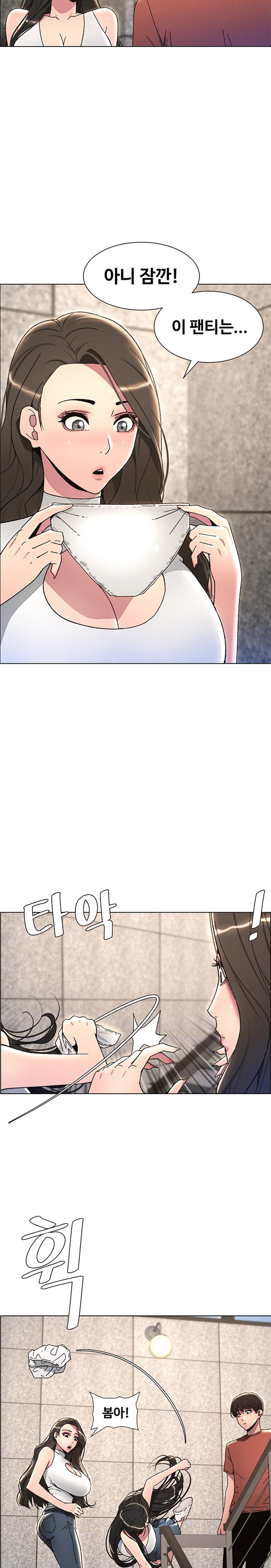 A Secret Lesson With My Younger Sister Raw - Chapter 16 [photo 8] - MangaPorn