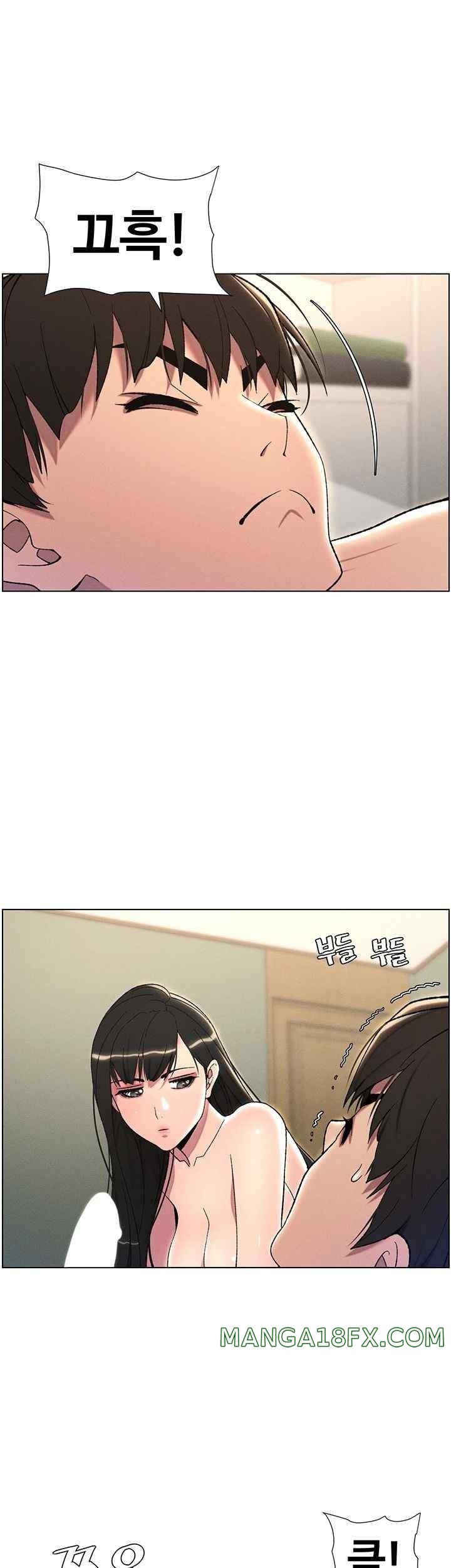 A Secret Lesson With My Younger Sister Raw - Chapter 17 [photo 16] - MangaPorn