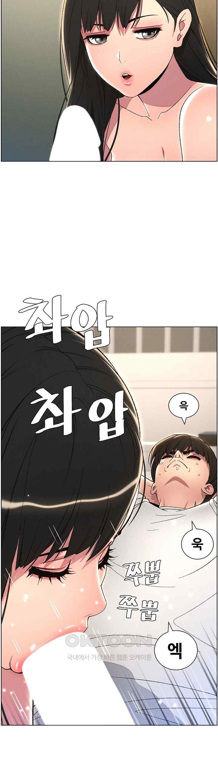 A Secret Lesson With My Younger Sister Raw - Chapter 17 [photo 18] - MangaPorn