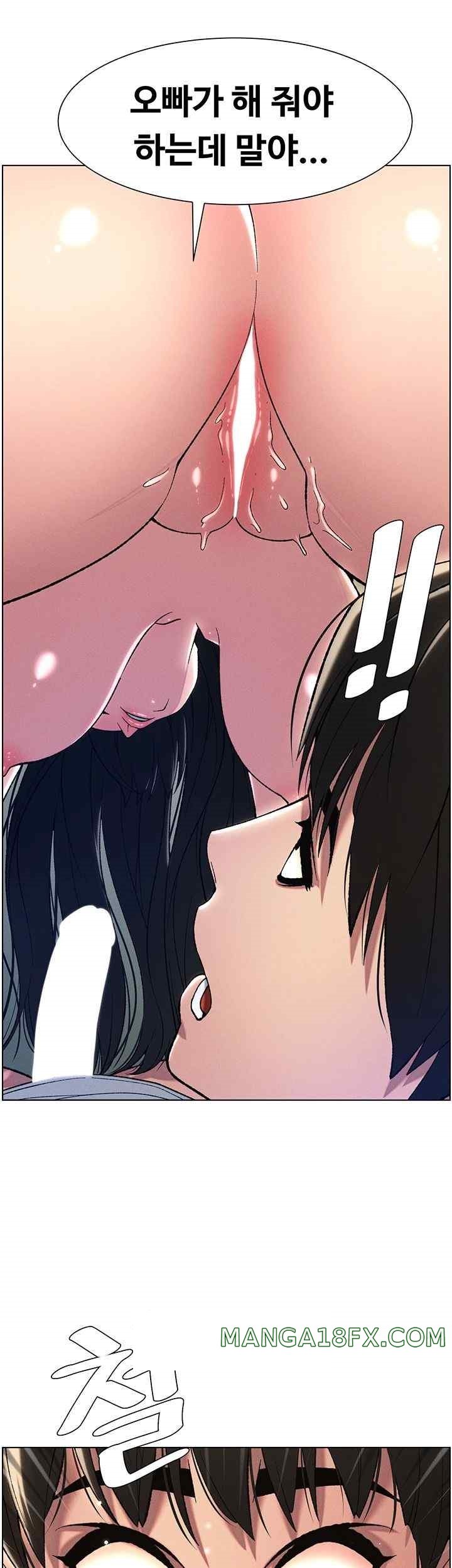 A Secret Lesson With My Younger Sister Raw - Chapter 17 [photo 26] - MangaPorn