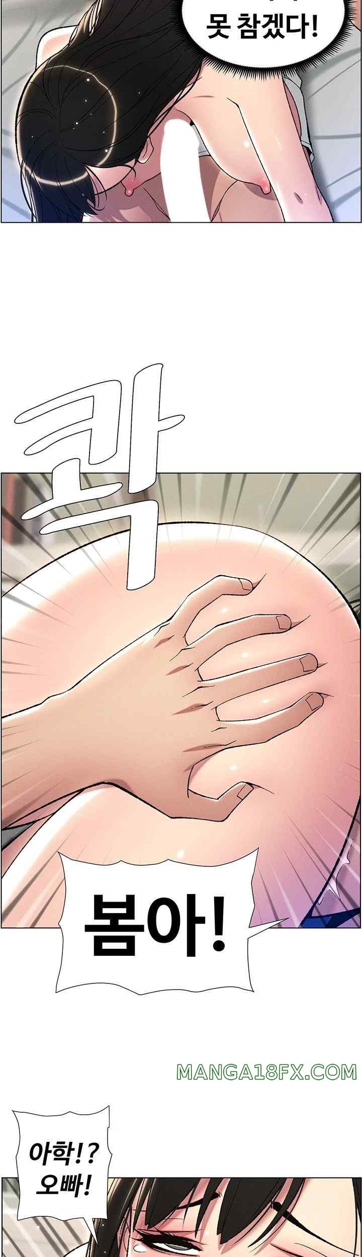 A Secret Lesson With My Younger Sister Raw - Chapter 17 [photo 30] - MangaPorn