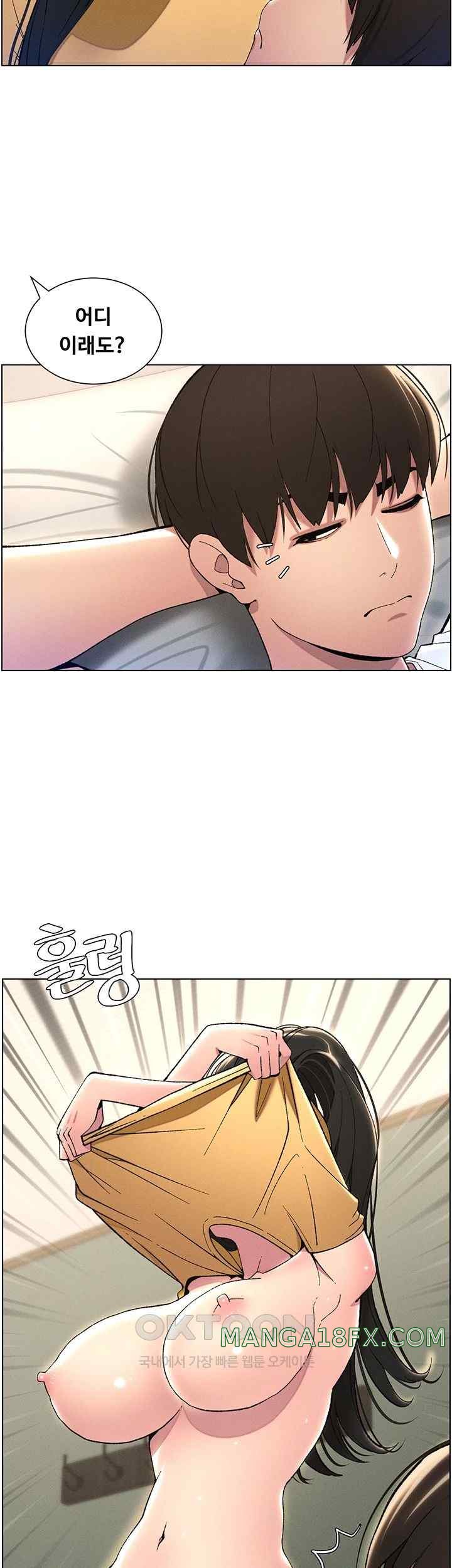 A Secret Lesson With My Younger Sister Raw - Chapter 17 [photo 7] - MangaPorn