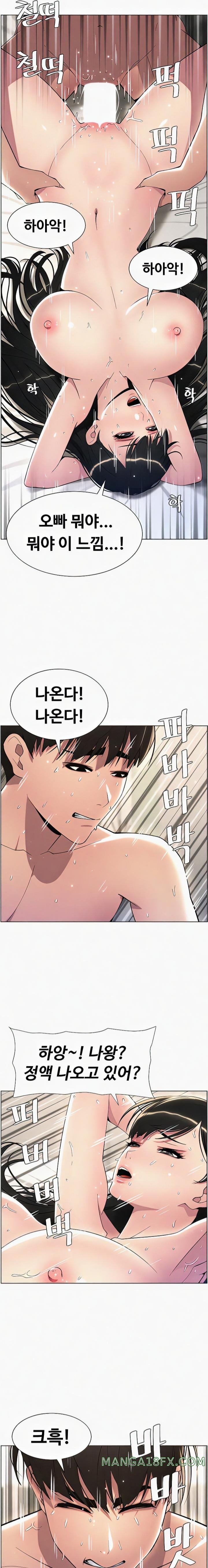 A Secret Lesson With My Younger Sister Raw - Chapter 18 [photo 21] - MangaPorn