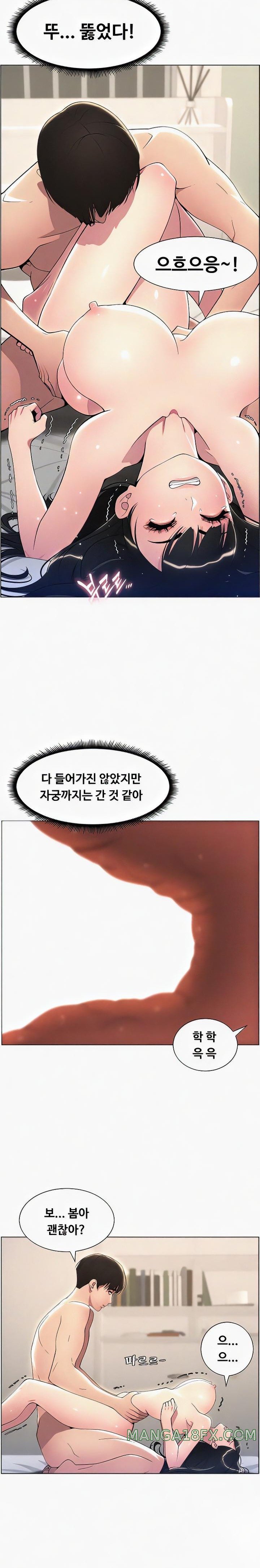 A Secret Lesson With My Younger Sister Raw - Chapter 18 [photo 8] - MangaPorn