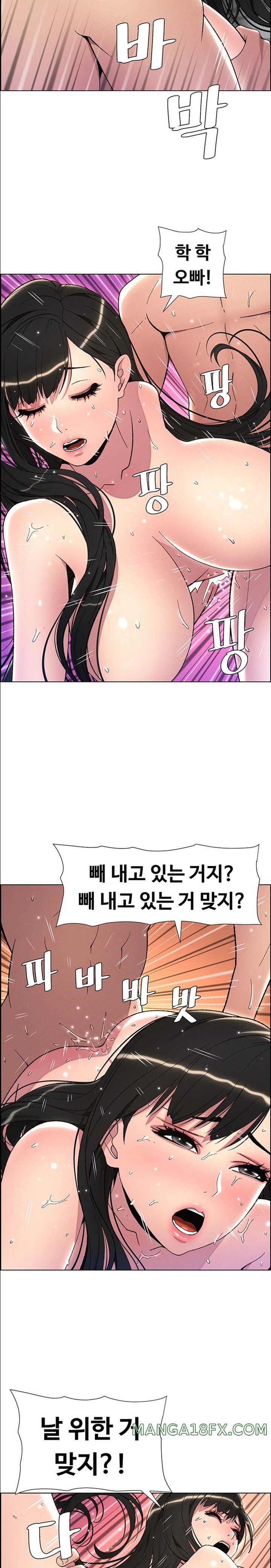 A Secret Lesson With My Younger Sister Raw - Chapter 19 [photo 10] - MangaPorn