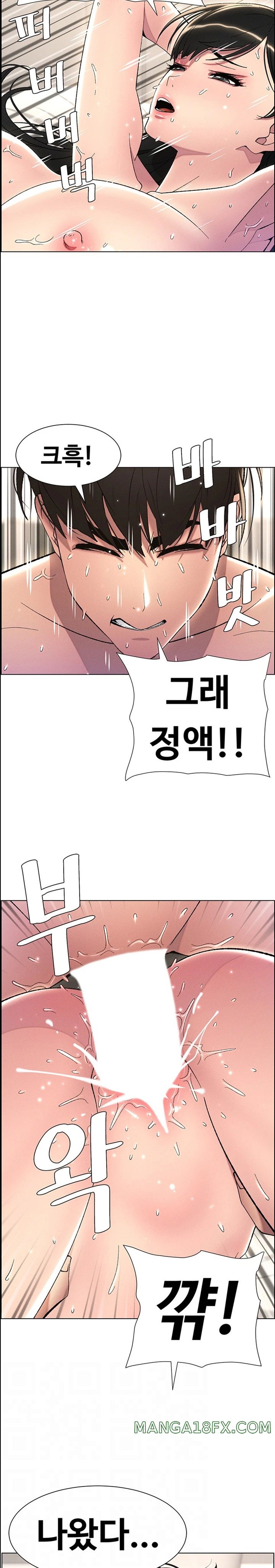 A Secret Lesson With My Younger Sister Raw - Chapter 19 [photo 2] - MangaPorn