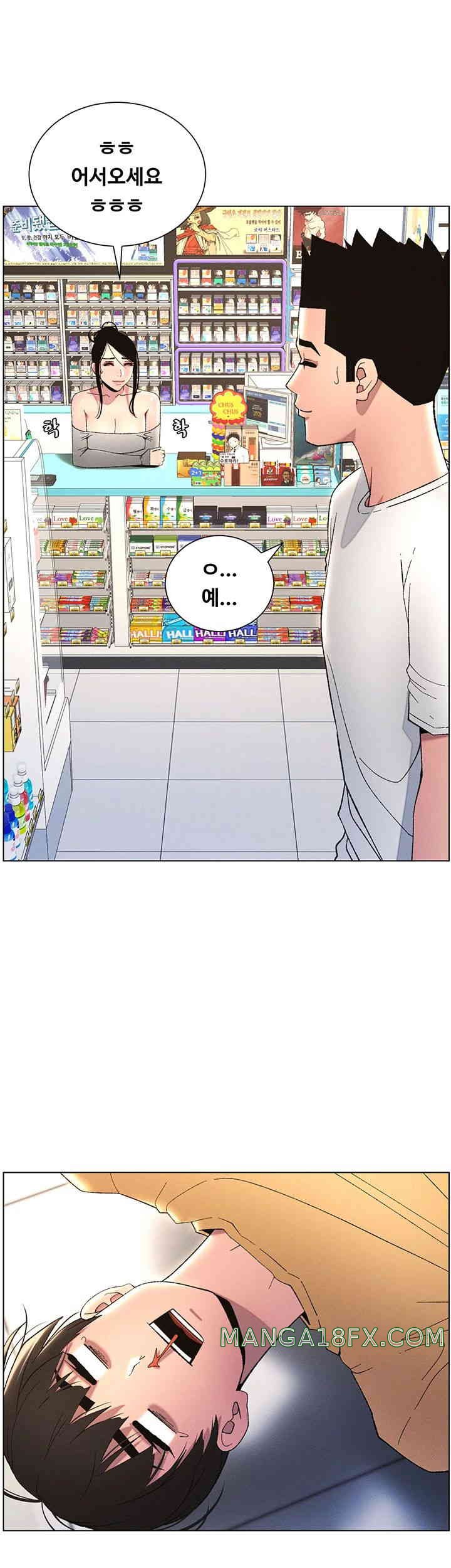 A Secret Lesson With My Younger Sister Raw - Chapter 20 [photo 25] - MangaPorn