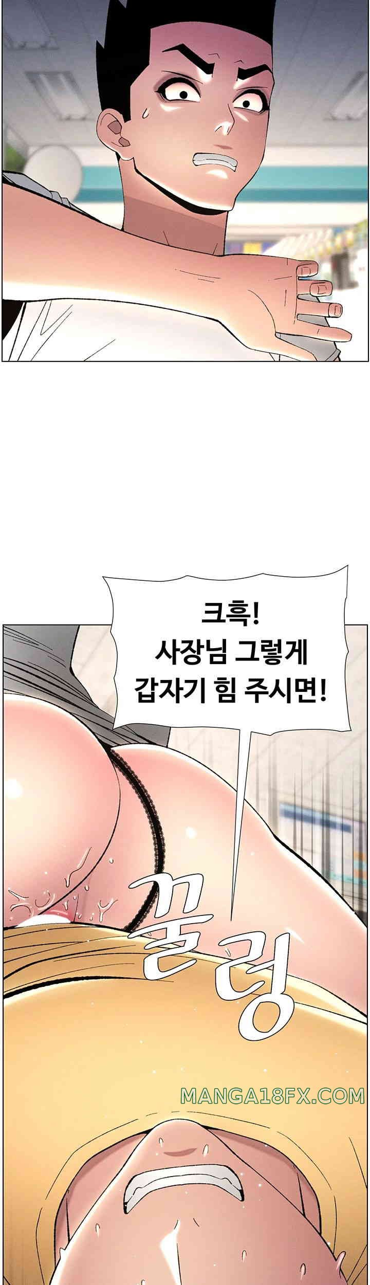 A Secret Lesson With My Younger Sister Raw - Chapter 20 [photo 33] - MangaPorn