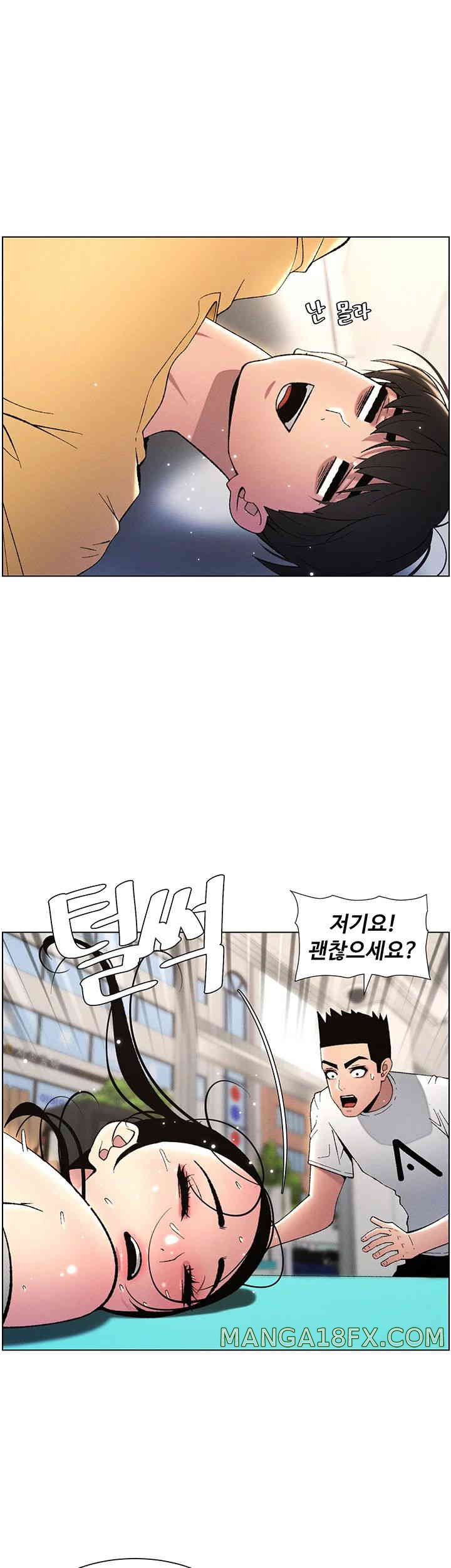 A Secret Lesson With My Younger Sister Raw - Chapter 20 [photo 36] - MangaPorn