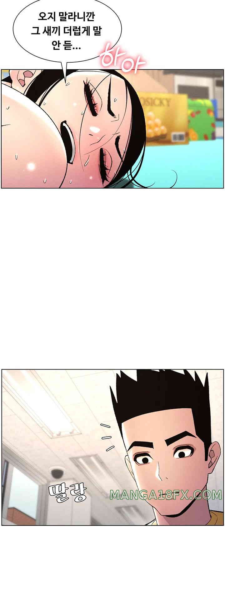 A Secret Lesson With My Younger Sister Raw - Chapter 20 [photo 37] - MangaPorn