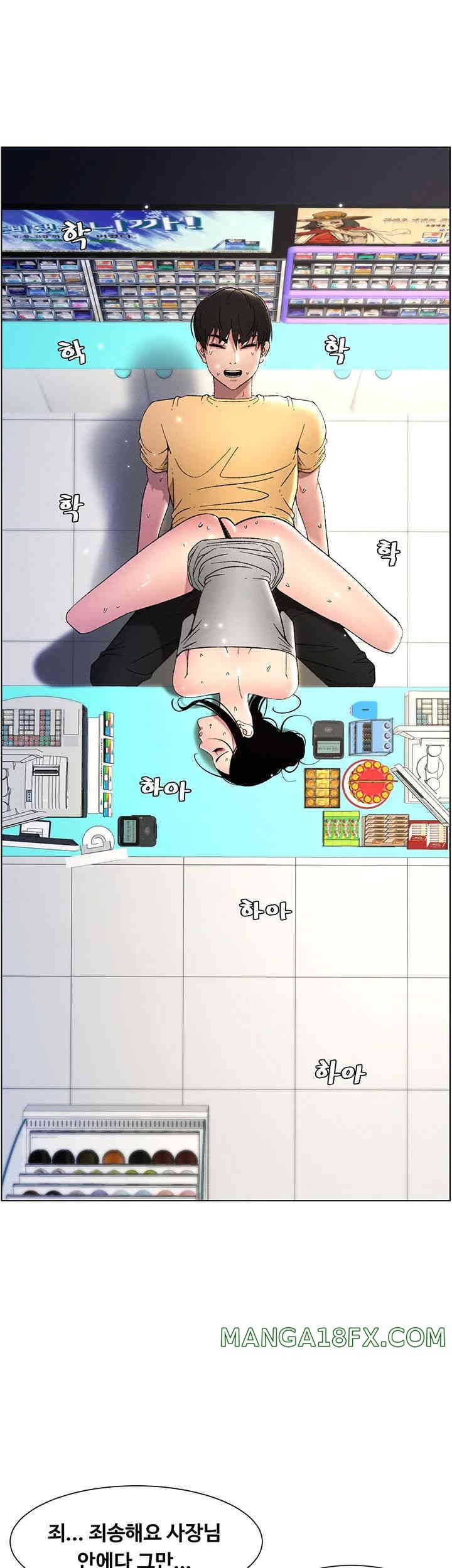 A Secret Lesson With My Younger Sister Raw - Chapter 20 [photo 41] - MangaPorn