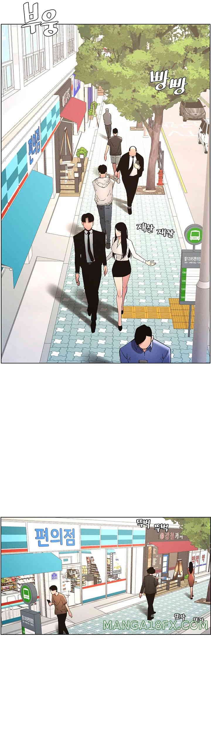 A Secret Lesson With My Younger Sister Raw - Chapter 20 [photo 5] - MangaPorn