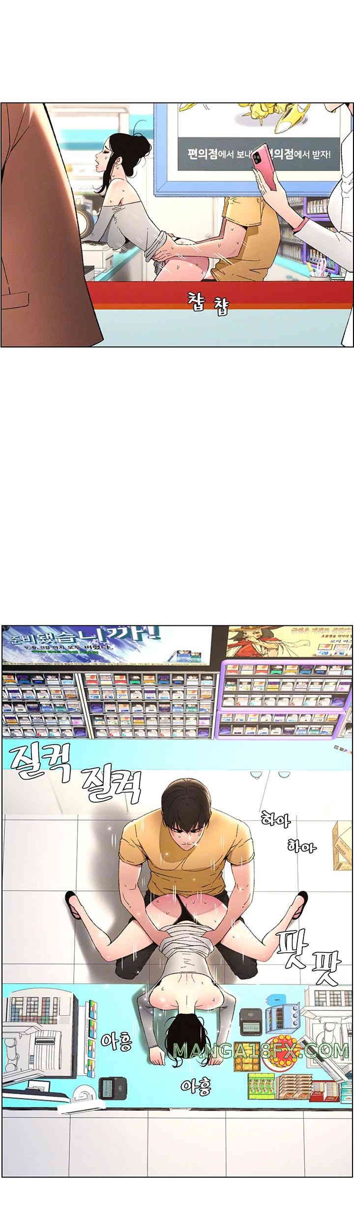 A Secret Lesson With My Younger Sister Raw - Chapter 20 [photo 6] - MangaPorn