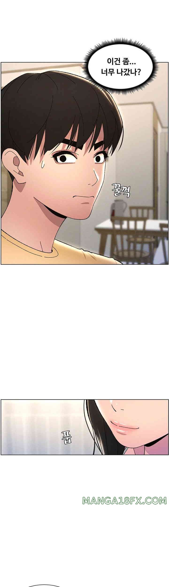 A Secret Lesson With My Younger Sister Raw - Chapter 21 [photo 19] - MangaPorn