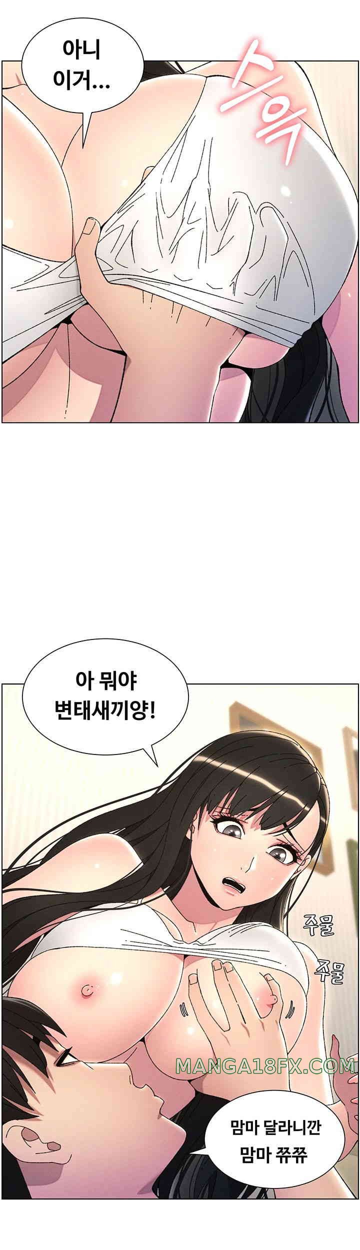 A Secret Lesson With My Younger Sister Raw - Chapter 21 [photo 38] - MangaPorn