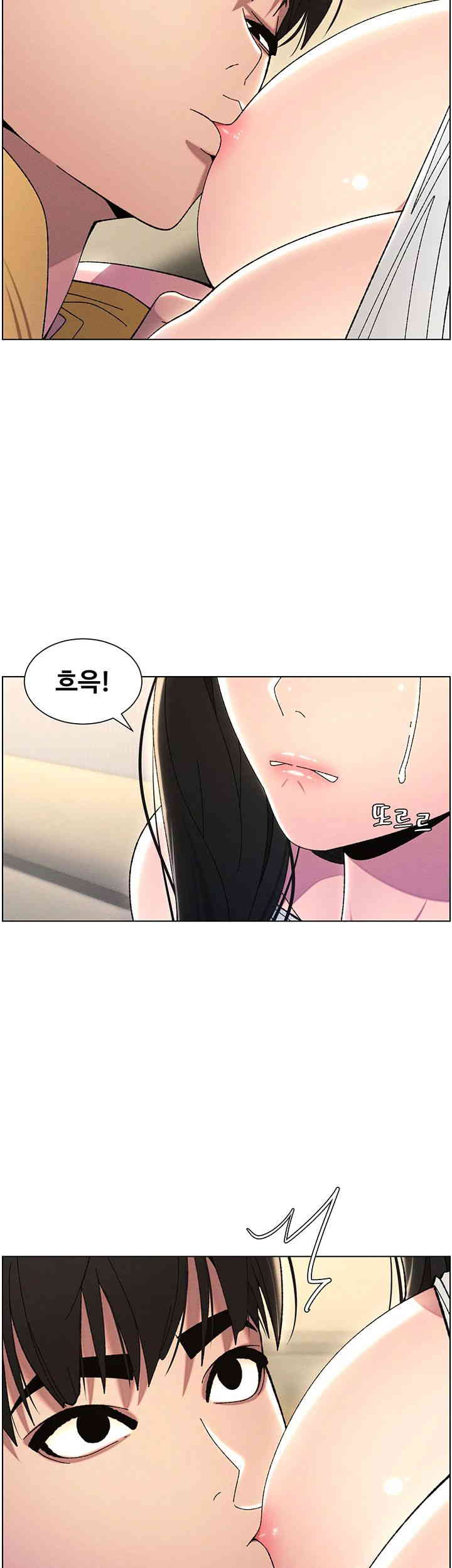 A Secret Lesson With My Younger Sister Raw - Chapter 21 [photo 43] - MangaPorn