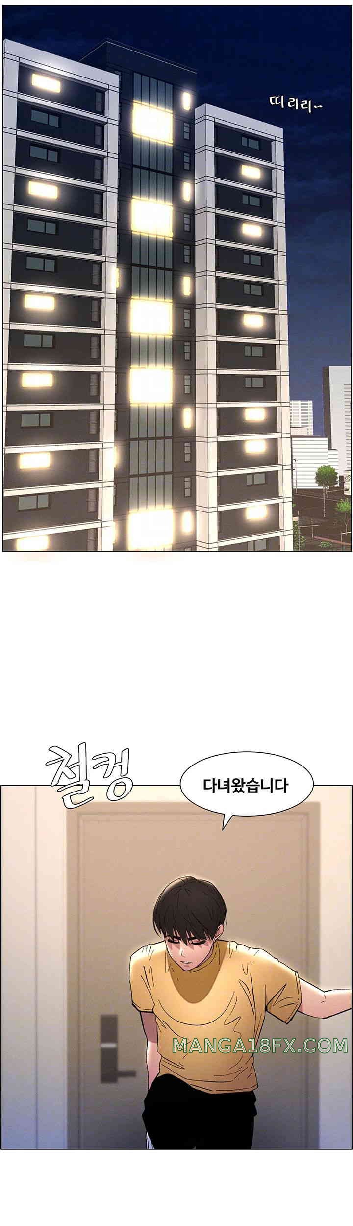 A Secret Lesson With My Younger Sister Raw - Chapter 21 [photo 6] - MangaPorn