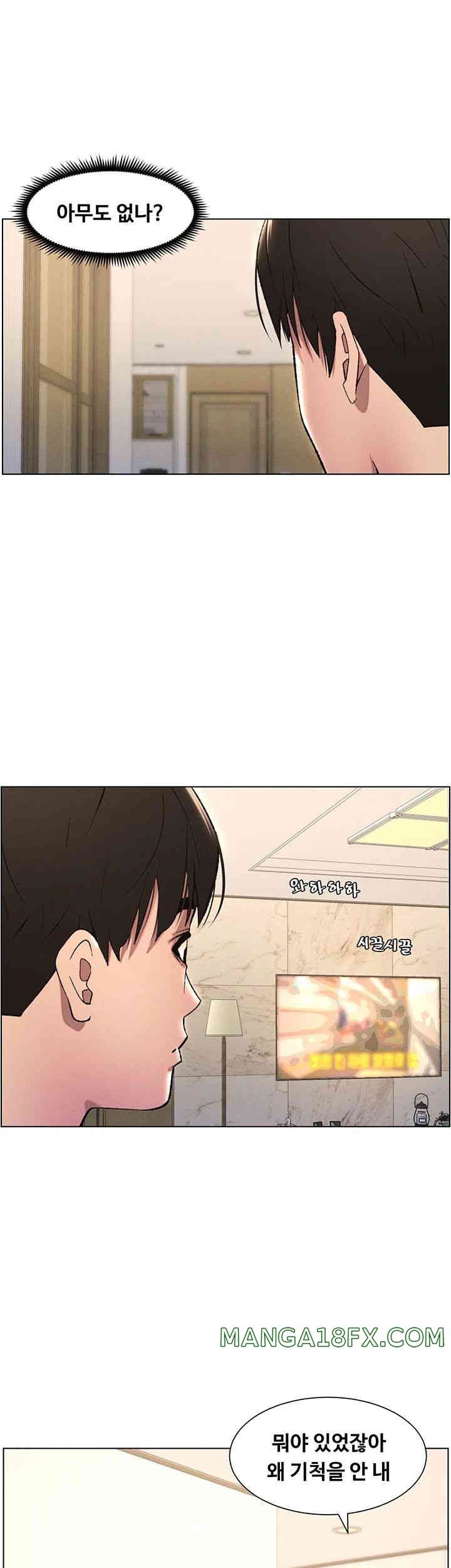 A Secret Lesson With My Younger Sister Raw - Chapter 21 [photo 7] - MangaPorn