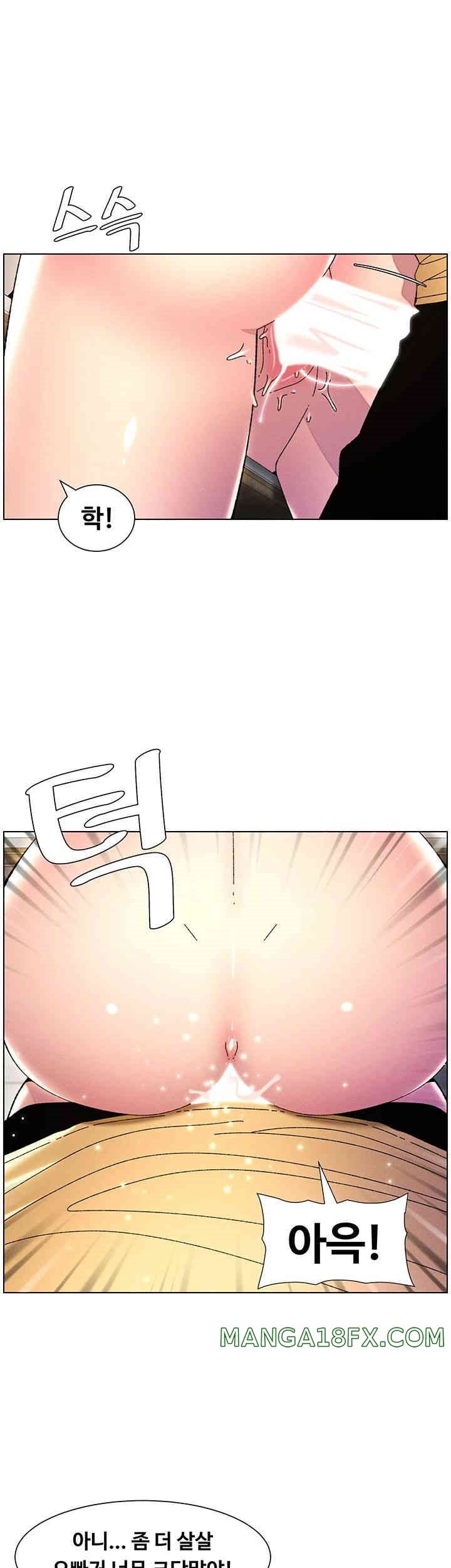 A Secret Lesson With My Younger Sister Raw - Chapter 22 [photo 18] - MangaPorn