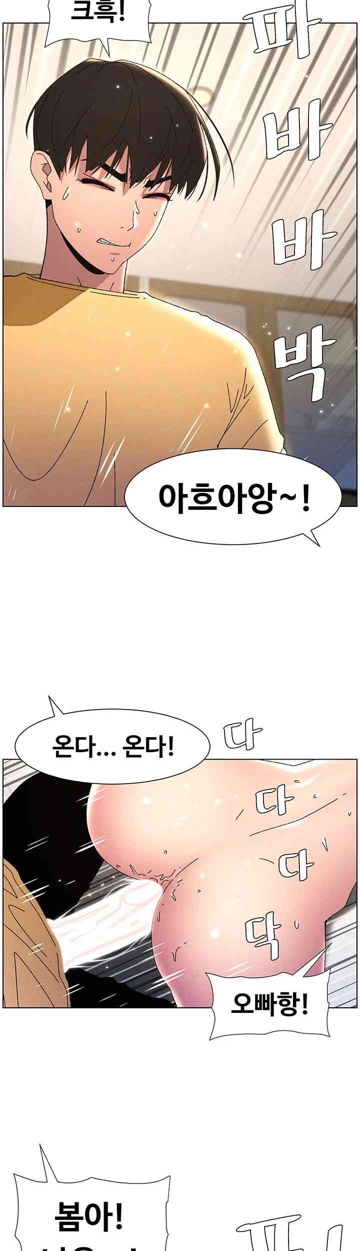 A Secret Lesson With My Younger Sister Raw - Chapter 22 [photo 27] - MangaPorn