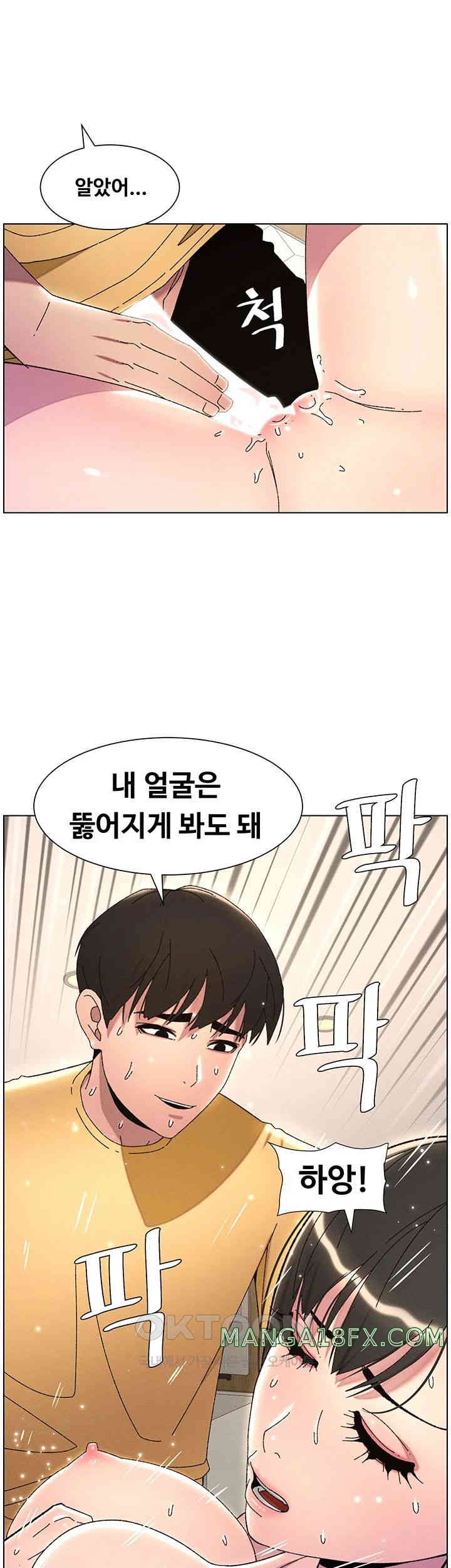 A Secret Lesson With My Younger Sister Raw - Chapter 22 [photo 32] - MangaPorn