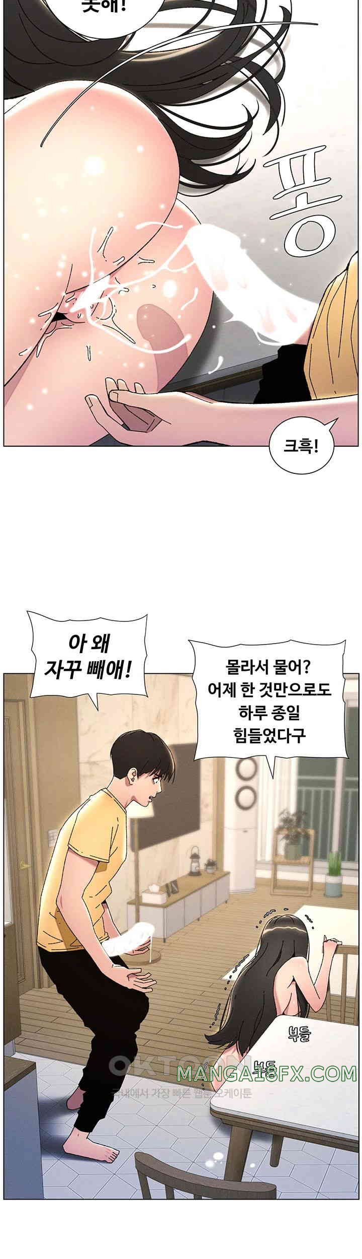 A Secret Lesson With My Younger Sister Raw - Chapter 22 [photo 41] - MangaPorn