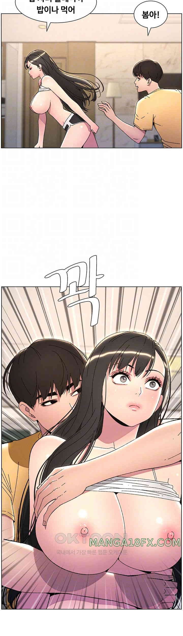 A Secret Lesson With My Younger Sister Raw - Chapter 22 [photo 8] - MangaPorn