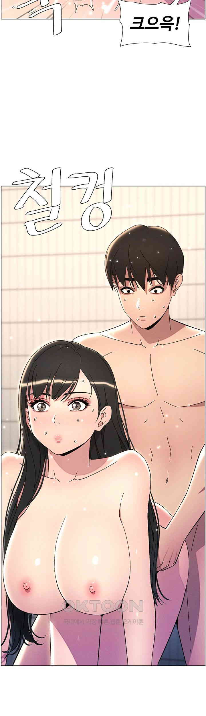 A Secret Lesson With My Younger Sister Raw - Chapter 24 [photo 3] - MangaPorn