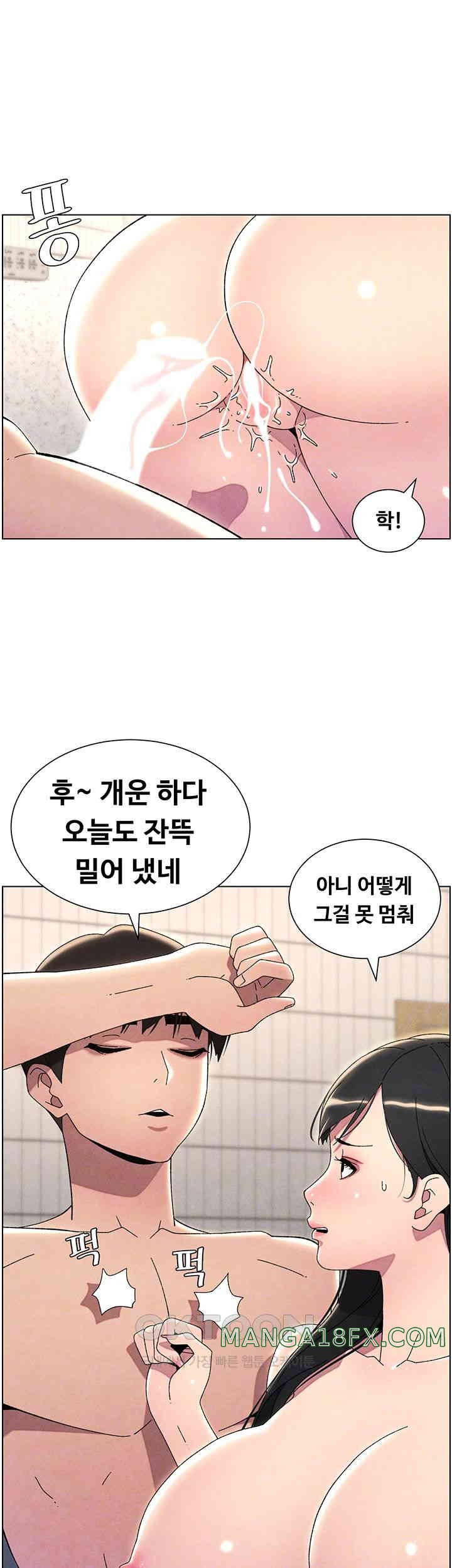 A Secret Lesson With My Younger Sister Raw - Chapter 24 [photo 9] - MangaPorn