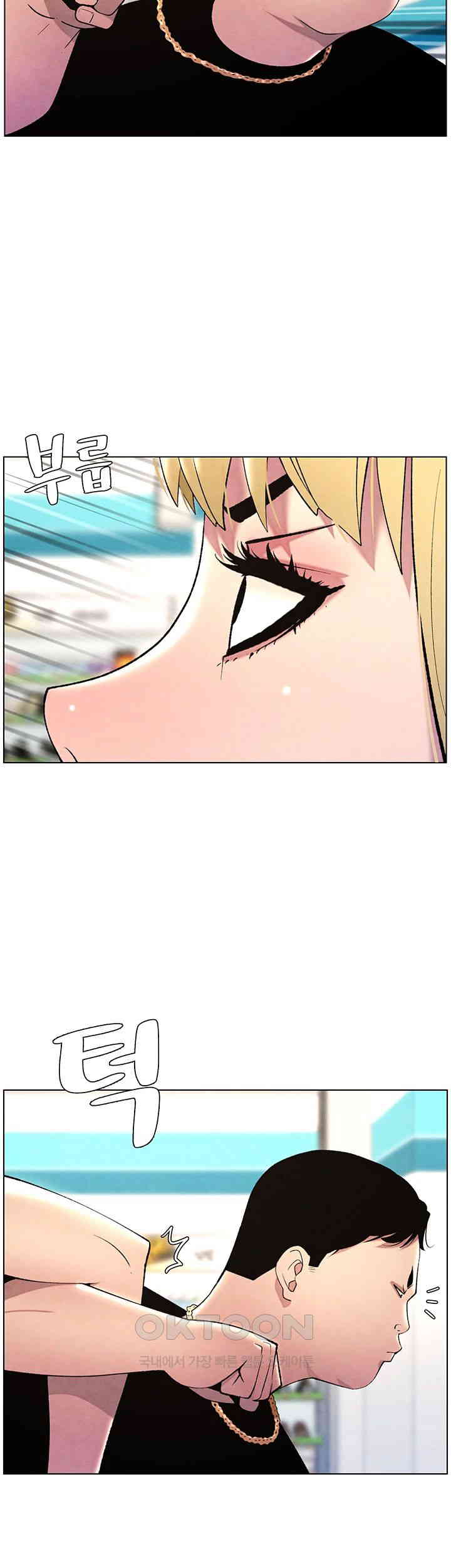 A Secret Lesson With My Younger Sister Raw - Chapter 25 [photo 23] - MangaPorn