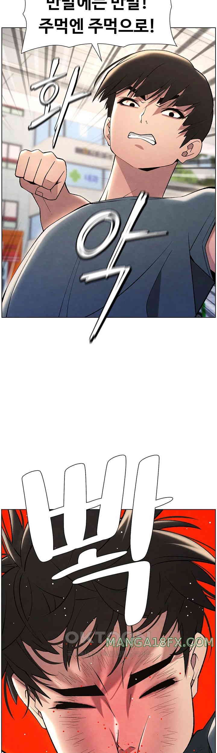 A Secret Lesson With My Younger Sister Raw - Chapter 25 [photo 26] - MangaPorn