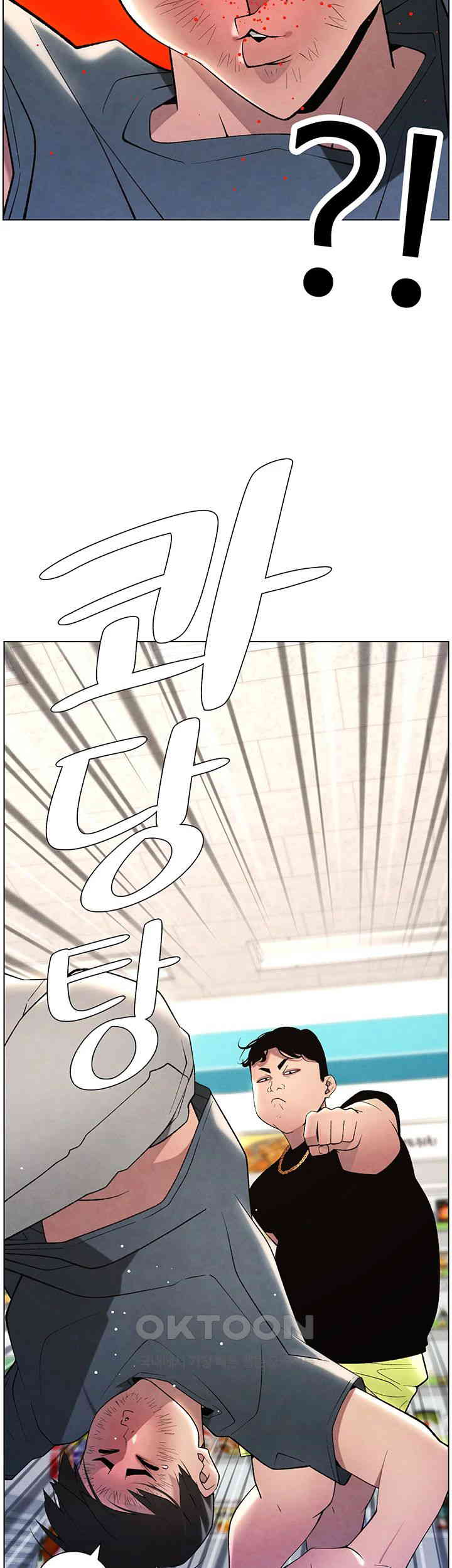 A Secret Lesson With My Younger Sister Raw - Chapter 25 [photo 27] - MangaPorn