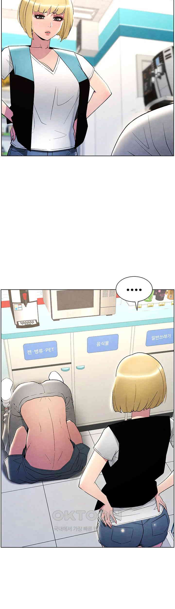 A Secret Lesson With My Younger Sister Raw - Chapter 25 [photo 34] - MangaPorn