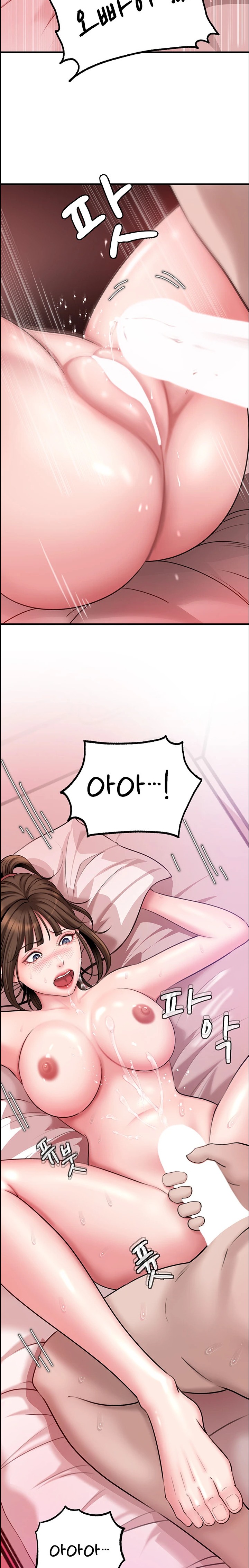 Not the Daughter, but the Mother Raw - Chapter 14 [photo 30] - MangaPorn