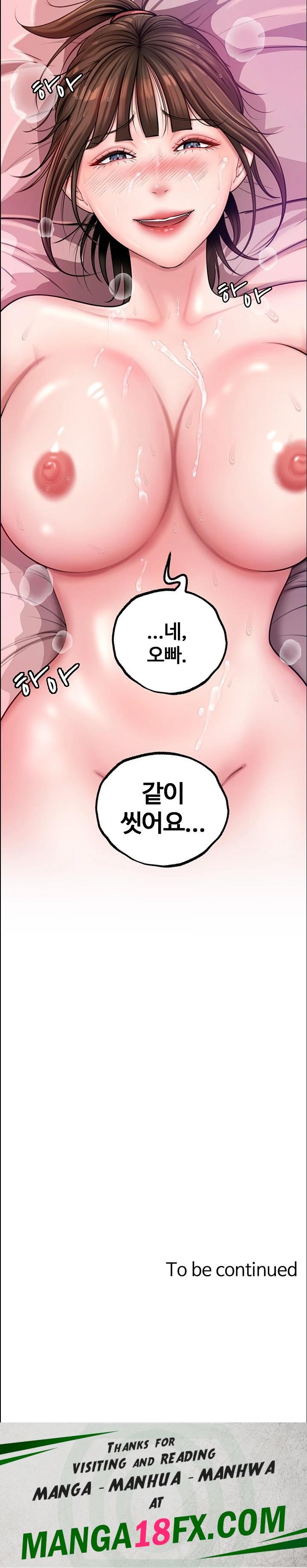 Not the Daughter, but the Mother Raw - Chapter 14 [photo 33] - MangaPorn